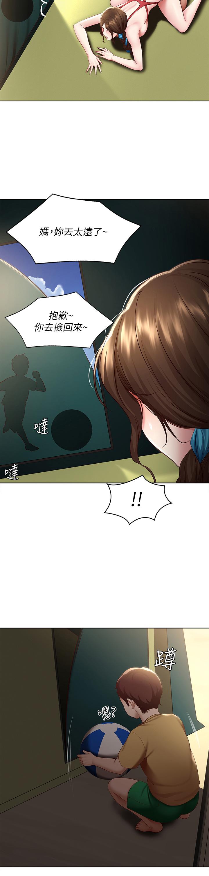 韩国漫画寄宿日记韩漫_寄宿日记-第74话-我的屁股好烫在线免费阅读-韩国漫画-第2张图片