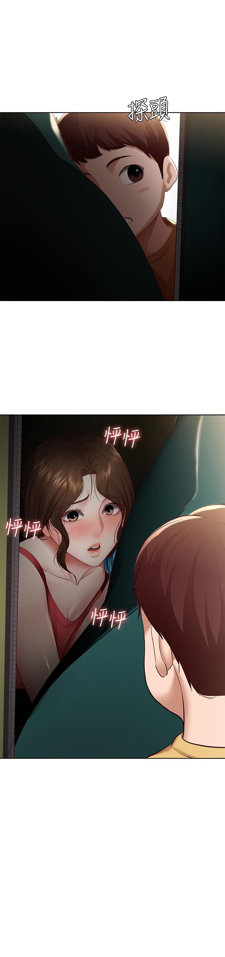 韩国漫画寄宿日记韩漫_寄宿日记-第74话-我的屁股好烫在线免费阅读-韩国漫画-第3张图片
