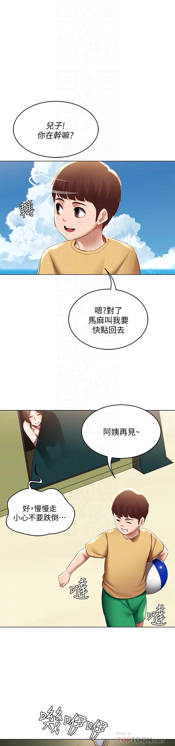 韩国漫画寄宿日记韩漫_寄宿日记-第74话-我的屁股好烫在线免费阅读-韩国漫画-第10张图片