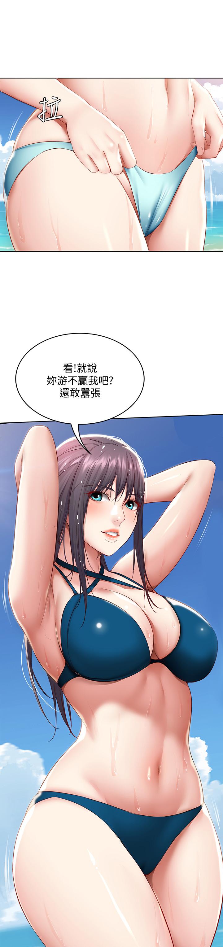 韩国漫画寄宿日记韩漫_寄宿日记-第74话-我的屁股好烫在线免费阅读-韩国漫画-第23张图片