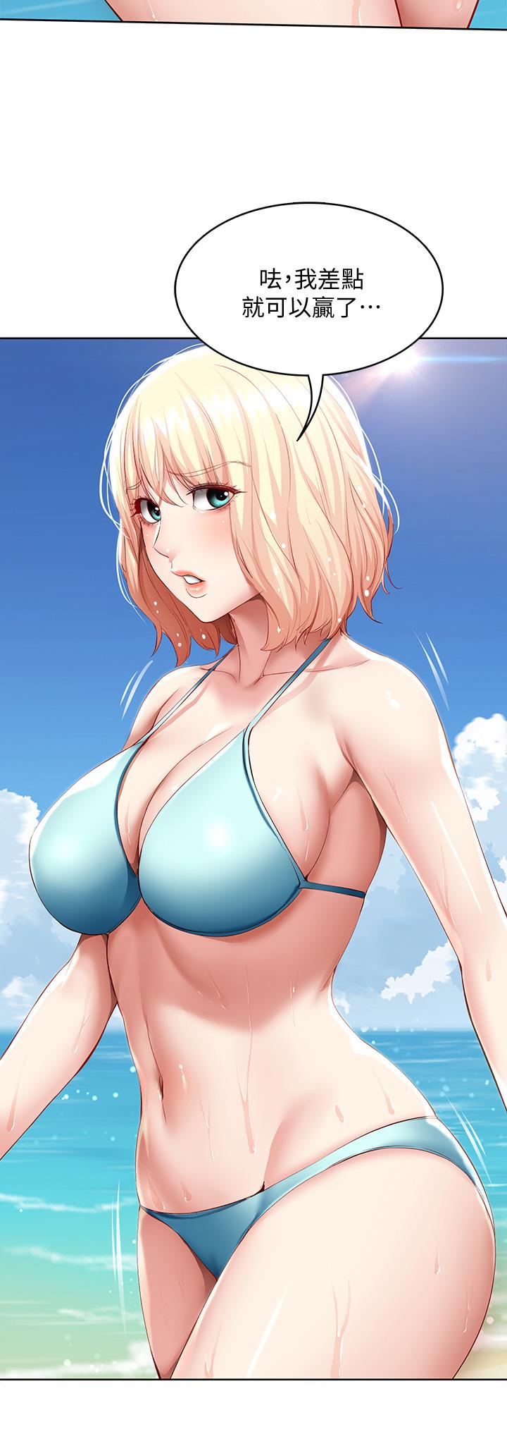 韩国漫画寄宿日记韩漫_寄宿日记-第74话-我的屁股好烫在线免费阅读-韩国漫画-第24张图片