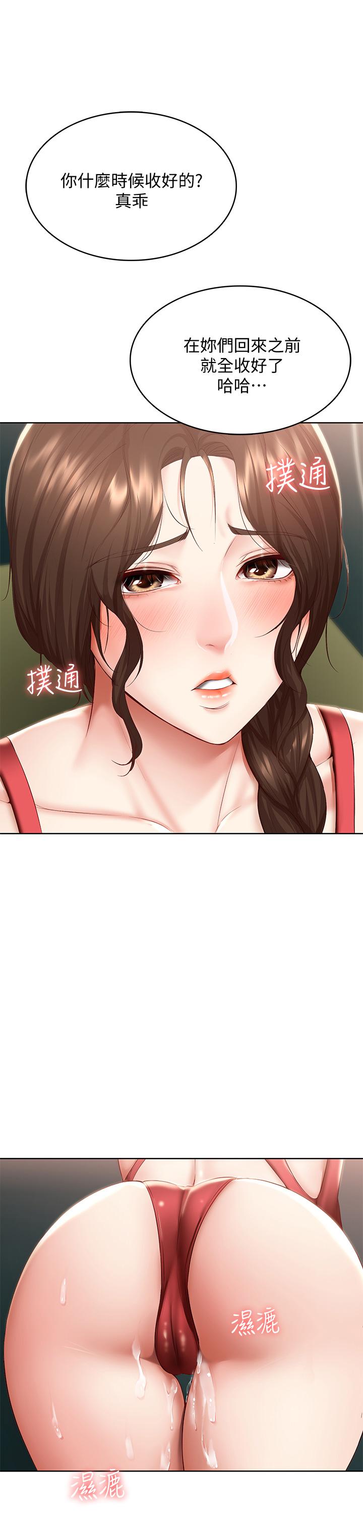 韩国漫画寄宿日记韩漫_寄宿日记-第74话-我的屁股好烫在线免费阅读-韩国漫画-第30张图片