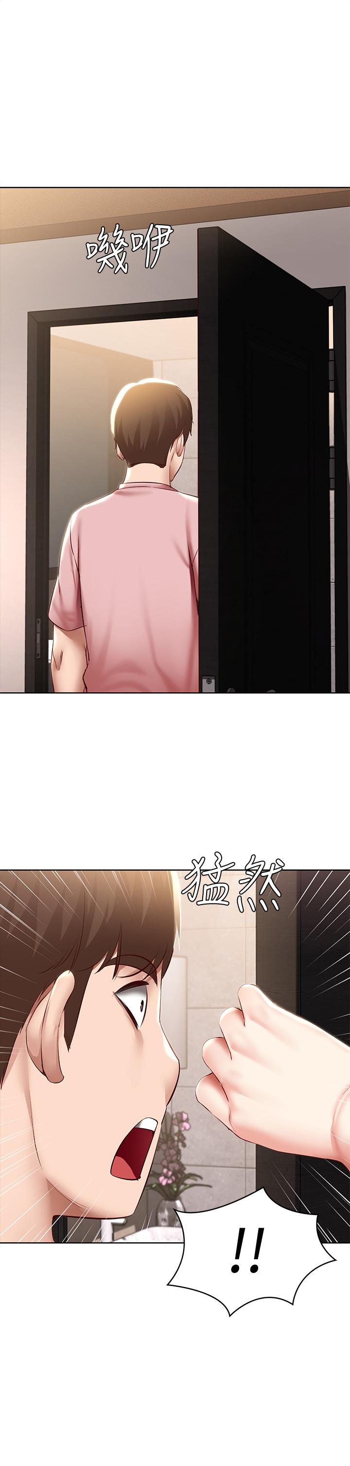 韩国漫画寄宿日记韩漫_寄宿日记-第74话-我的屁股好烫在线免费阅读-韩国漫画-第35张图片