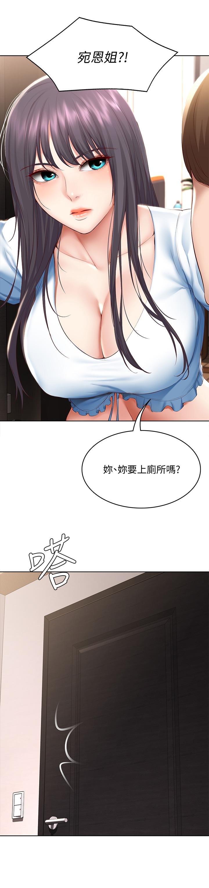 韩国漫画寄宿日记韩漫_寄宿日记-第74话-我的屁股好烫在线免费阅读-韩国漫画-第36张图片
