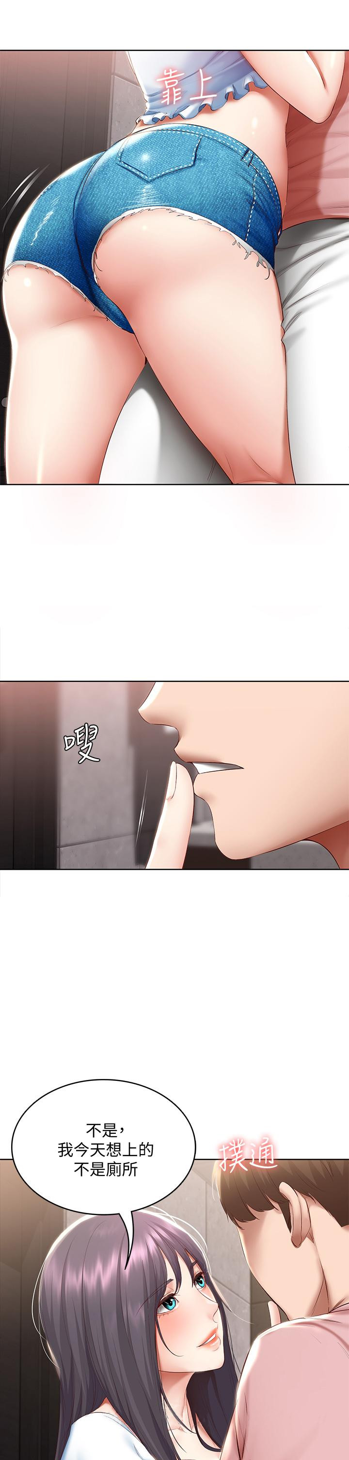 韩国漫画寄宿日记韩漫_寄宿日记-第74话-我的屁股好烫在线免费阅读-韩国漫画-第37张图片