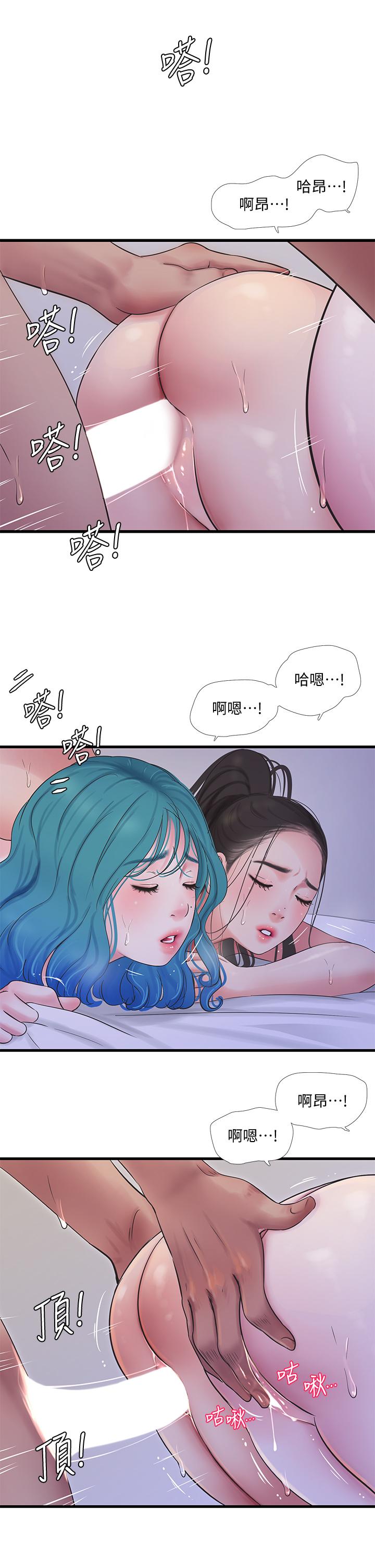 韩国漫画亲家四姐妹韩漫_亲家四姐妹-第92话-冲上高潮的淫靡家教课在线免费阅读-韩国漫画-第11张图片