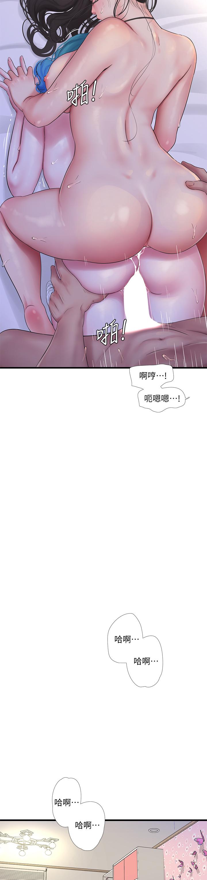 韩国漫画亲家四姐妹韩漫_亲家四姐妹-第92话-冲上高潮的淫靡家教课在线免费阅读-韩国漫画-第24张图片