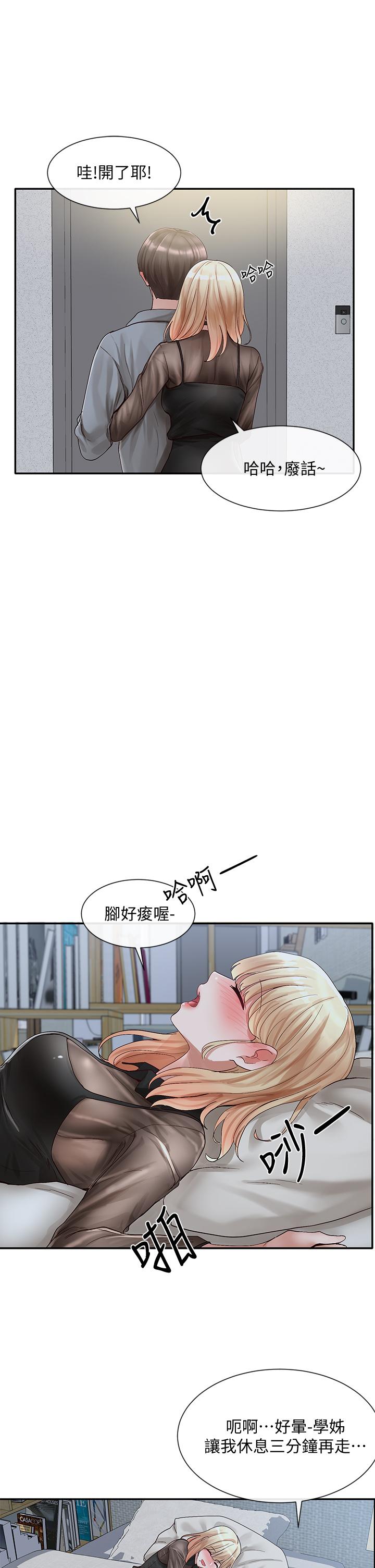 韩国漫画社团学姐韩漫_社团学姐-第66话-毅杰，你怎幺这幺可爱在线免费阅读-韩国漫画-第38张图片