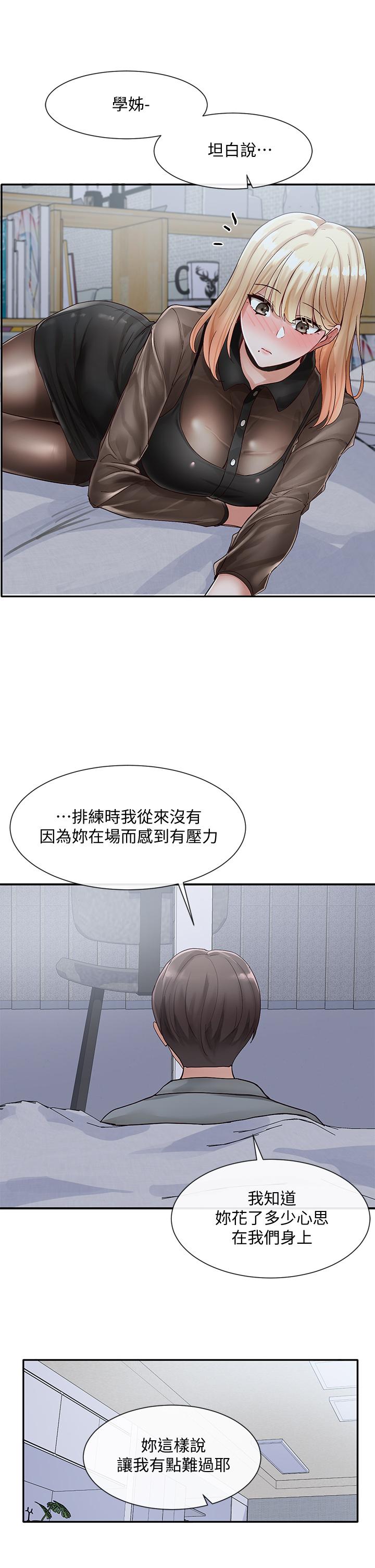 韩国漫画社团学姐韩漫_社团学姐-第66话-毅杰，你怎幺这幺可爱在线免费阅读-韩国漫画-第42张图片