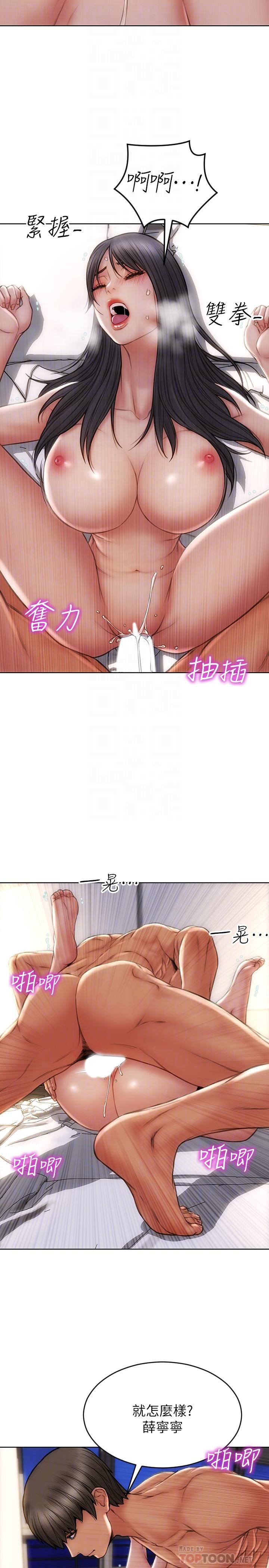 韩国漫画姐姐爱做菜韩漫_姐姐爱做菜-第15话-被佳宜姐的乳头磨蹭在线免费阅读-韩国漫画-第13张图片