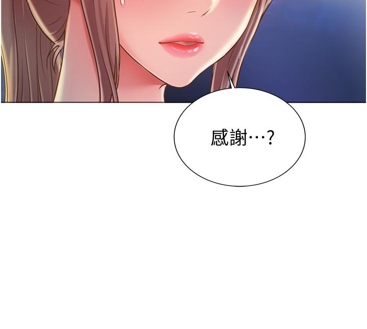 韩国漫画姐姐爱做菜韩漫_姐姐爱做菜-第15话-被佳宜姐的乳头磨蹭在线免费阅读-韩国漫画-第26张图片