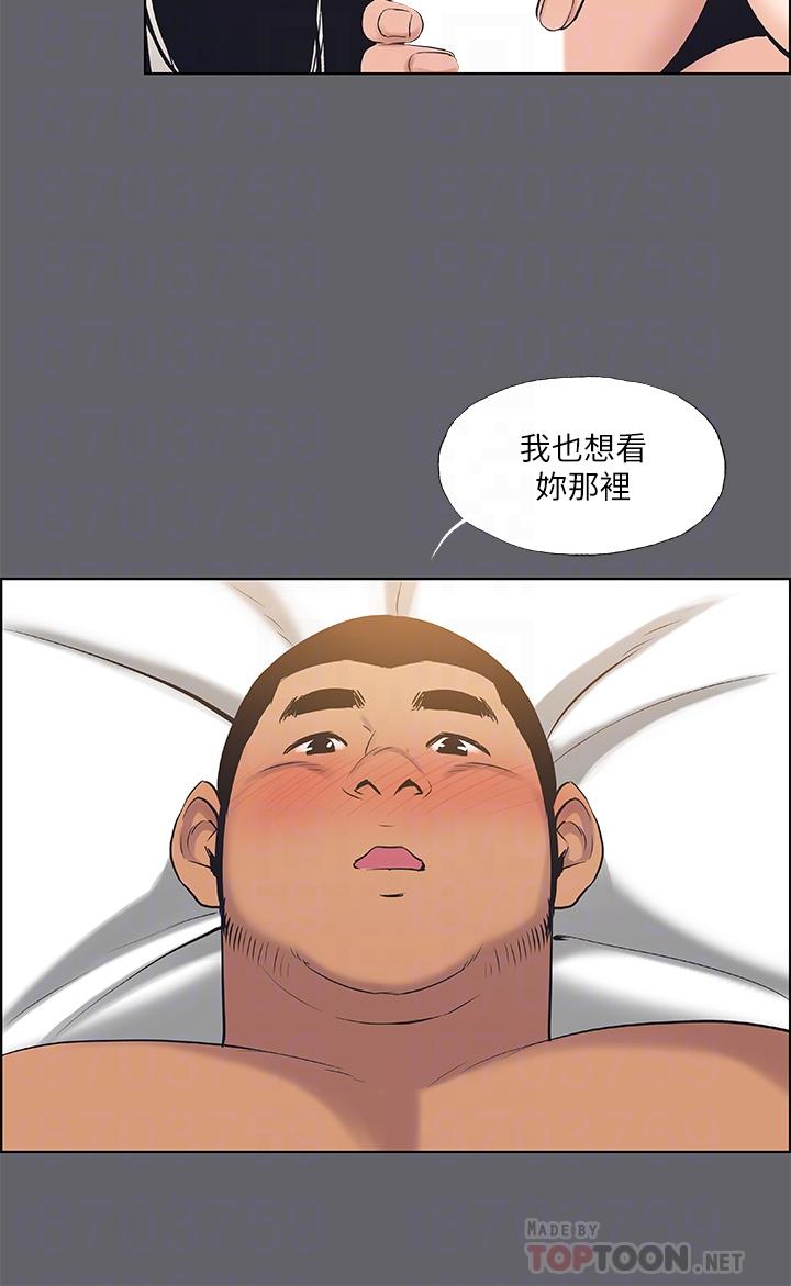 韩国漫画纵夏夜之梦韩漫_纵夏夜之梦-第56话-今晚吃鸡在线免费阅读-韩国漫画-第16张图片