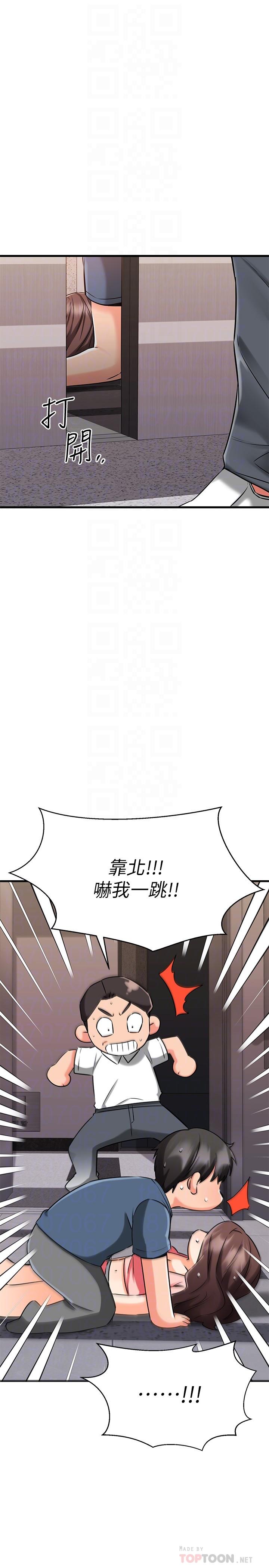 韩国漫画我的好友太超过!韩漫_我的好友太超过!-第34话-暧昧的高空弹跳在线免费阅读-韩国漫画-第14张图片