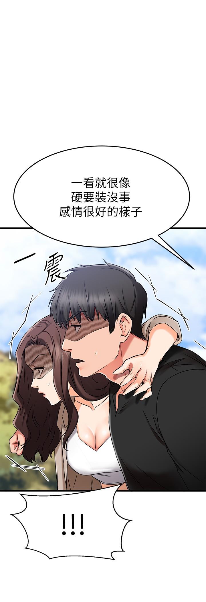 韩国漫画我的好友太超过!韩漫_我的好友太超过!-第34话-暧昧的高空弹跳在线免费阅读-韩国漫画-第25张图片