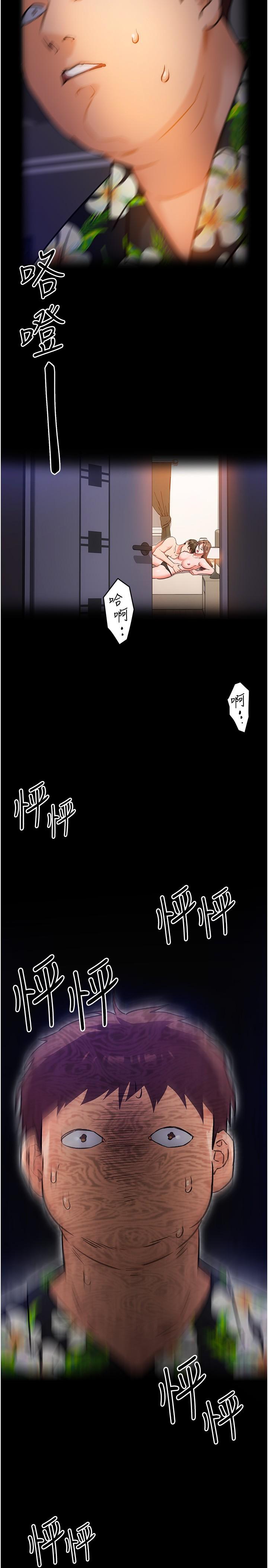 韩国漫画今晚就决定吃你了韩漫_今晚就决定吃你了-第10话-等大家睡着就来找我在线免费阅读-韩国漫画-第33张图片