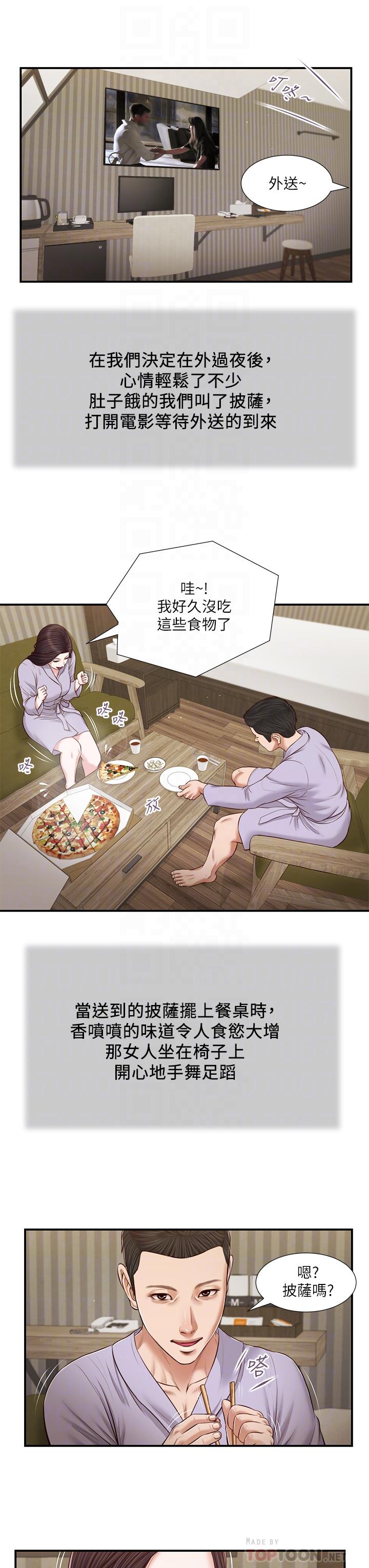韩国漫画小妾韩漫_小妾-第77话-因欢愉而拱起的腰在线免费阅读-韩国漫画-第4张图片