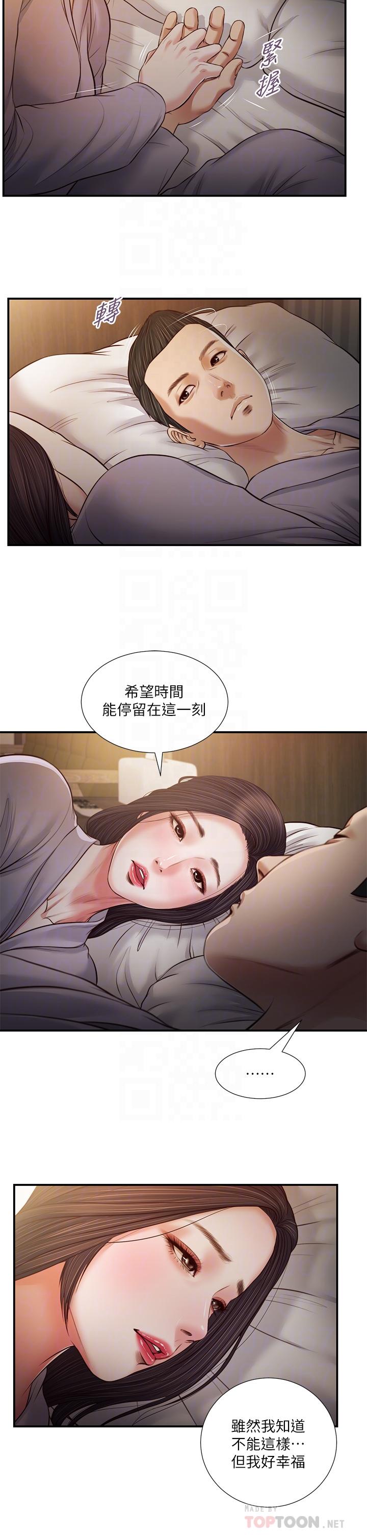 韩国漫画小妾韩漫_小妾-第77话-因欢愉而拱起的腰在线免费阅读-韩国漫画-第8张图片