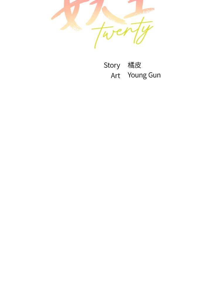 韩国漫画小妾韩漫_小妾-第77话-因欢愉而拱起的腰在线免费阅读-韩国漫画-第14张图片