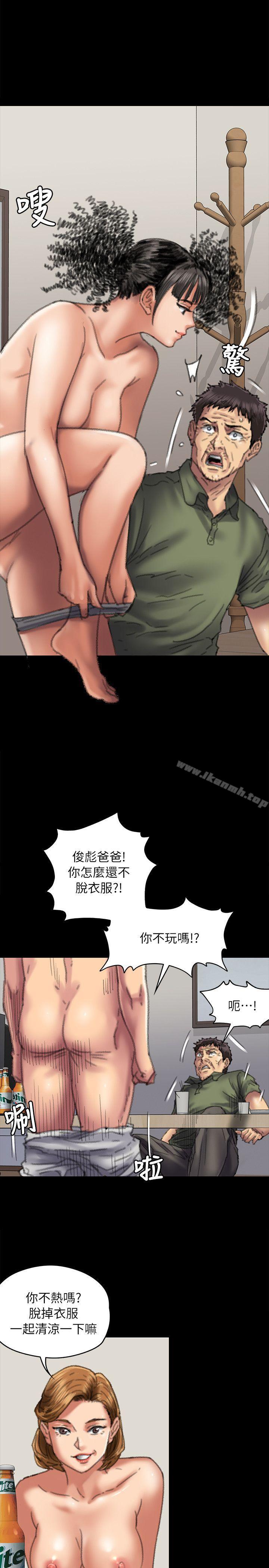 韩国漫画韩漫_傀儡-第56话---婊兄弟在线免费阅读-韩国漫画-第1张图片