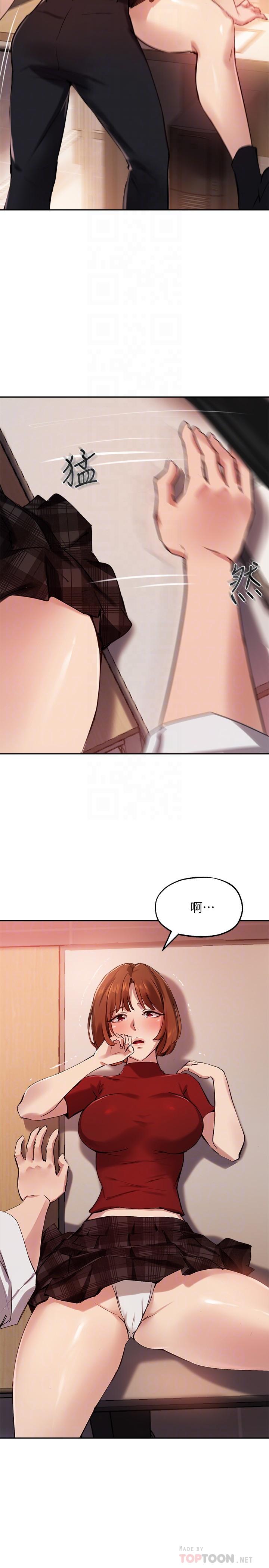 韩国漫画小妾韩漫_小妾-第77话-因欢愉而拱起的腰在线免费阅读-韩国漫画-第22张图片