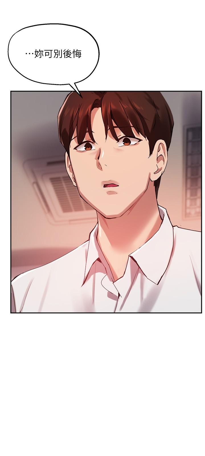 韩国漫画小妾韩漫_小妾-第77话-因欢愉而拱起的腰在线免费阅读-韩国漫画-第23张图片
