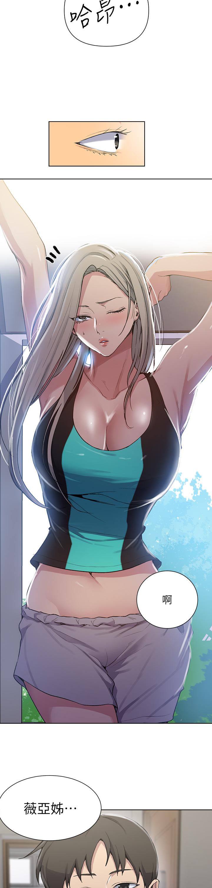 韩国漫画秘密教学韩漫_秘密教学-第115话-偷射礼物到薇亚姐体内在线免费阅读-韩国漫画-第20张图片