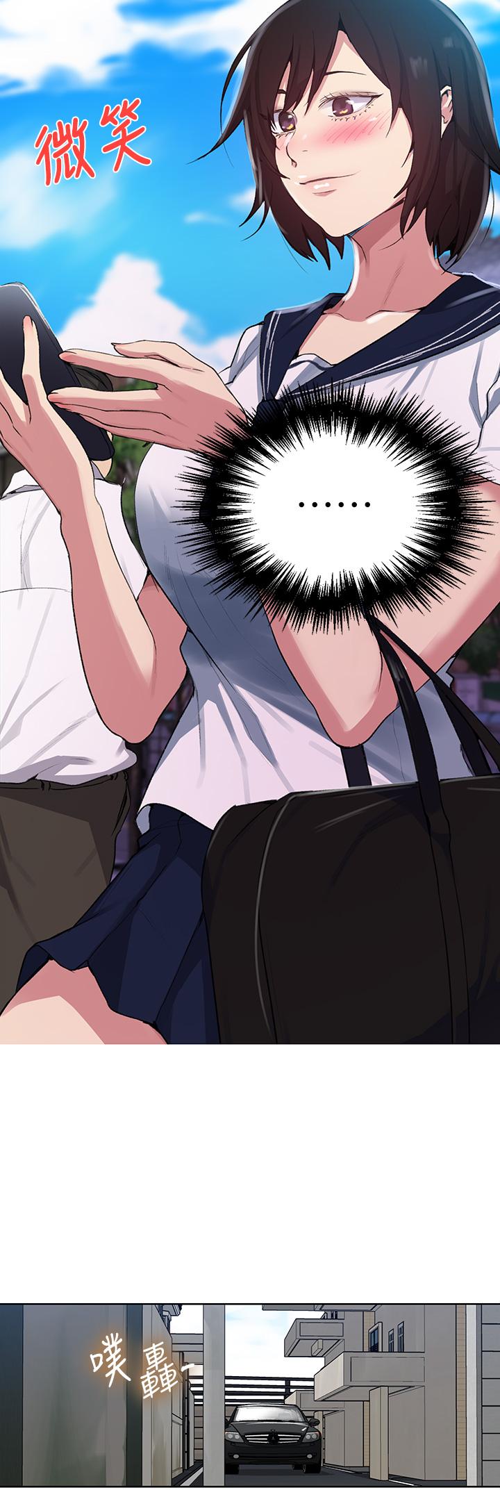 韩国漫画秘密教学韩漫_秘密教学-第115话-偷射礼物到薇亚姐体内在线免费阅读-韩国漫画-第28张图片