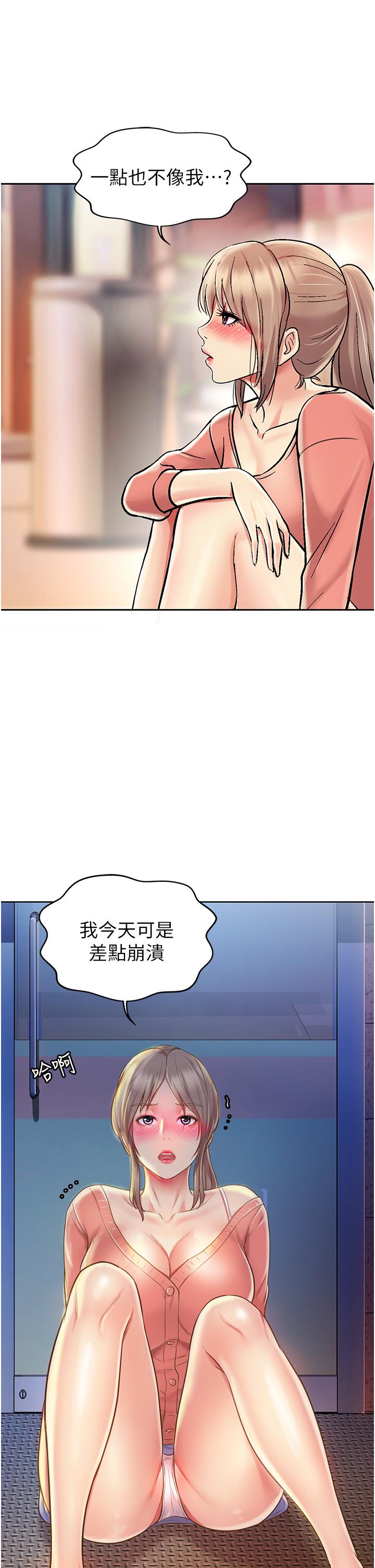 韩国漫画霸佔人妻韩漫_霸佔人妻-第9话-刺激老二的湿热气息在线免费阅读-韩国漫画-第33张图片