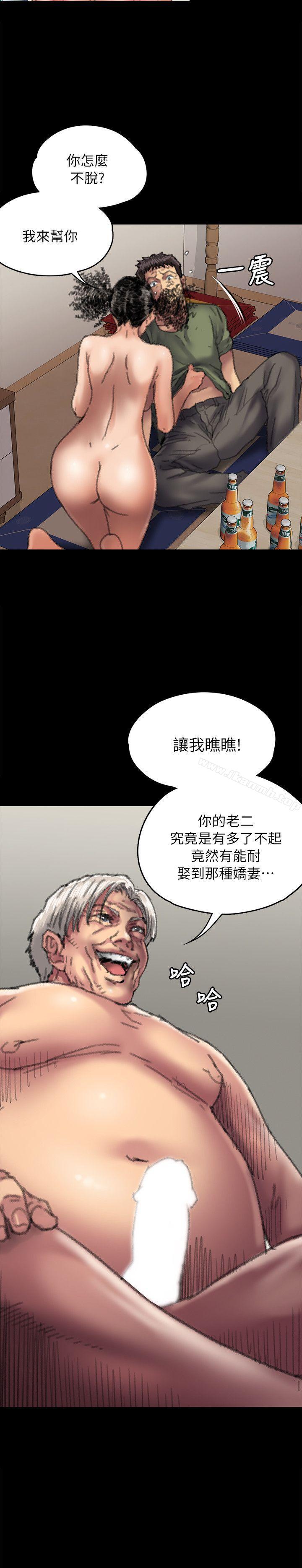 韩国漫画韩漫_傀儡-第56话---婊兄弟在线免费阅读-韩国漫画-第2张图片
