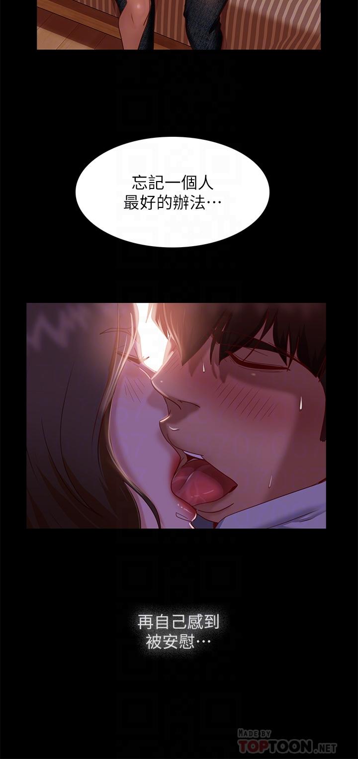 韩国漫画不良女房客韩漫_不良女房客-第39话-不要再轻易相信女人了在线免费阅读-韩国漫画-第10张图片