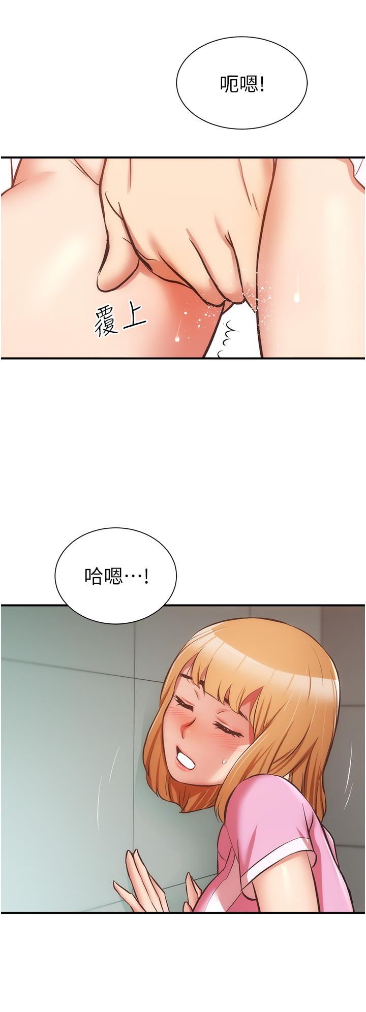 韩国漫画弟妹诊撩室韩漫_弟妹诊撩室-第53话-紧紧吸住我的宣雅在线免费阅读-韩国漫画-第13张图片