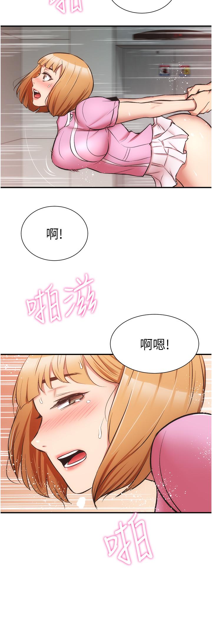 韩国漫画弟妹诊撩室韩漫_弟妹诊撩室-第53话-紧紧吸住我的宣雅在线免费阅读-韩国漫画-第25张图片