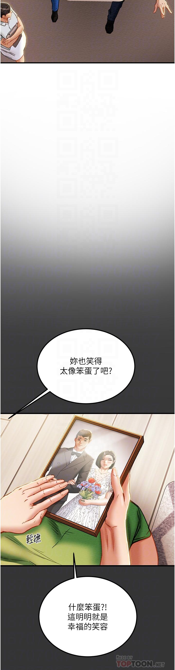 韩国漫画纯情女攻略计划韩漫_纯情女攻略计划-第69话-小姨子，你是来打炮的吗在线免费阅读-韩国漫画-第15张图片