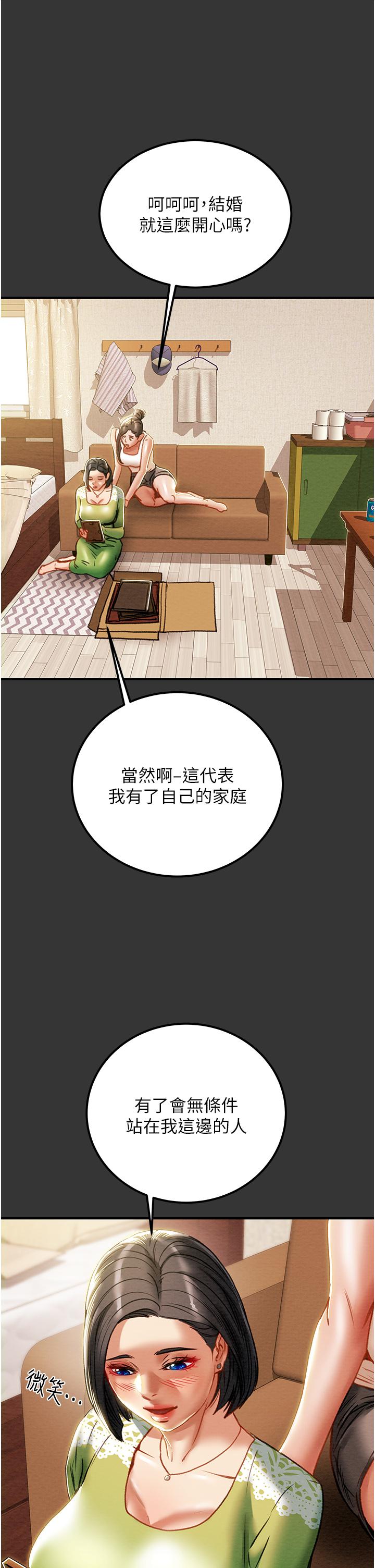 韩国漫画纯情女攻略计划韩漫_纯情女攻略计划-第69话-小姨子，你是来打炮的吗在线免费阅读-韩国漫画-第16张图片