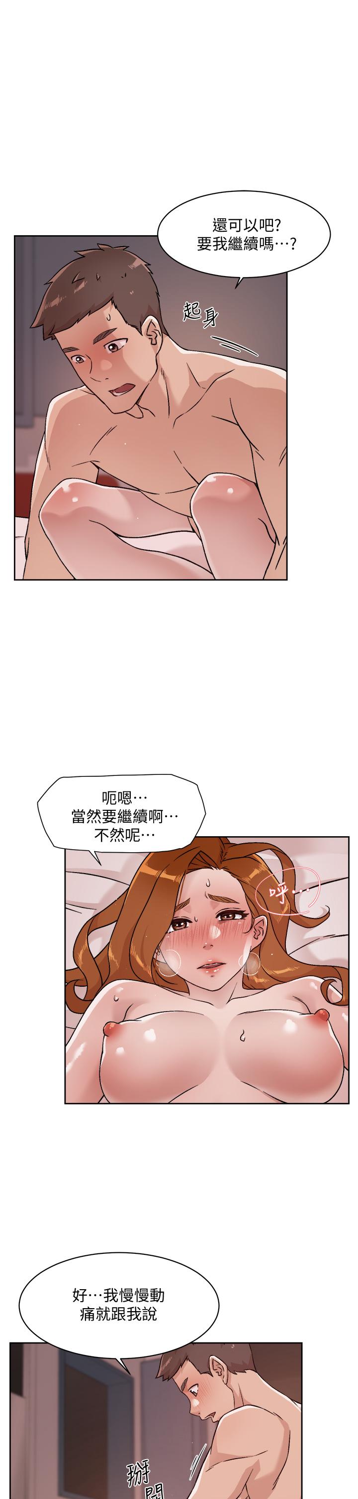 韩国漫画好友的私生活韩漫_好友的私生活-第38话-感觉变成太阳哥的女人在线免费阅读-韩国漫画-第5张图片