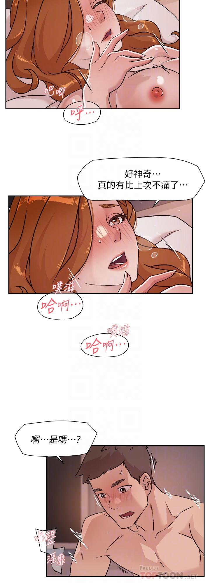 韩国漫画好友的私生活韩漫_好友的私生活-第38话-感觉变成太阳哥的女人在线免费阅读-韩国漫画-第8张图片