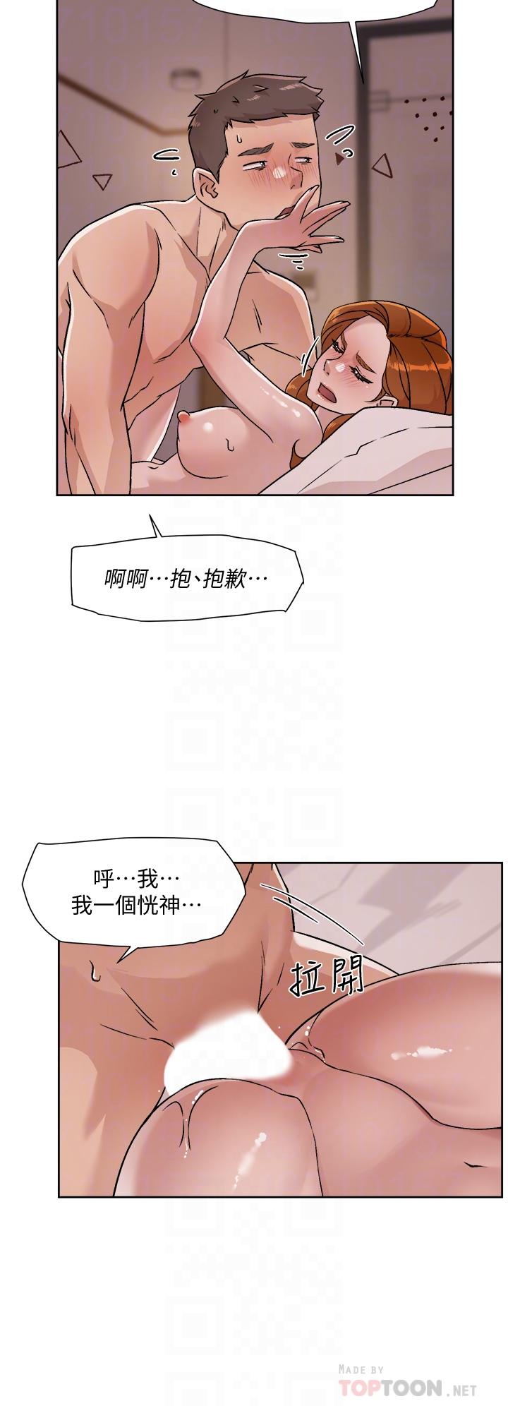 韩国漫画好友的私生活韩漫_好友的私生活-第38话-感觉变成太阳哥的女人在线免费阅读-韩国漫画-第16张图片