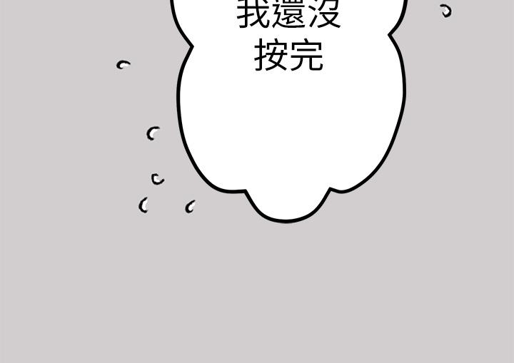 韩国漫画富家女姐姐韩漫_富家女姐姐-第31话-充斥情慾氛围的按摩在线免费阅读-韩国漫画-第5张图片