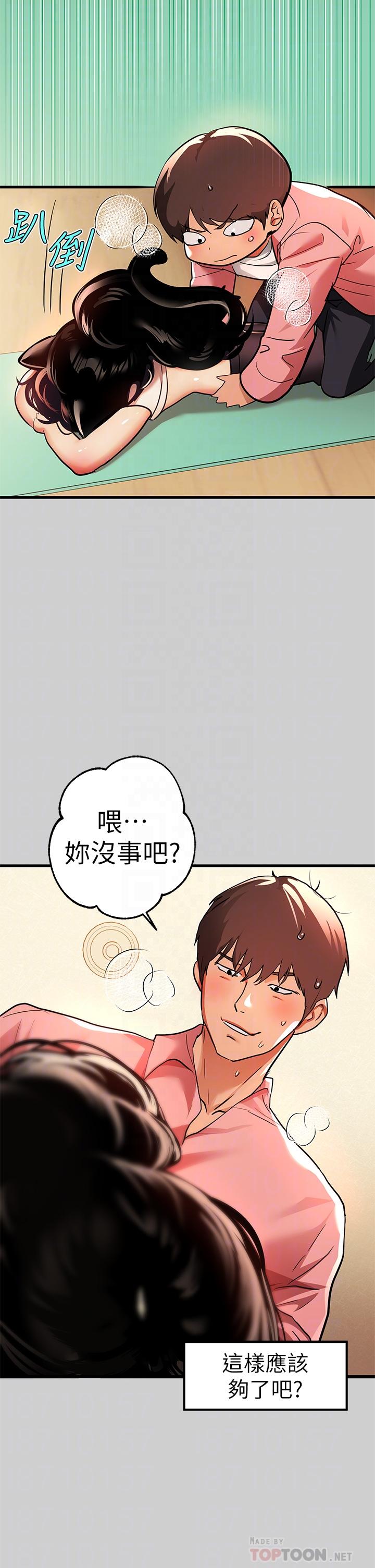 韩国漫画富家女姐姐韩漫_富家女姐姐-第31话-充斥情慾氛围的按摩在线免费阅读-韩国漫画-第18张图片