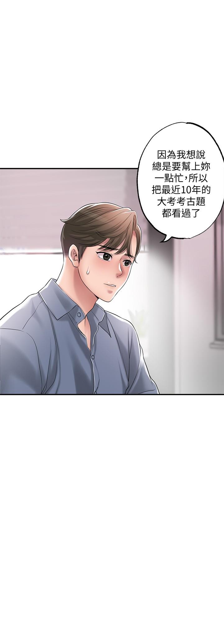 韩国漫画幸福督市韩漫_幸福督市-第21话-我上过老师了在线免费阅读-韩国漫画-第25张图片