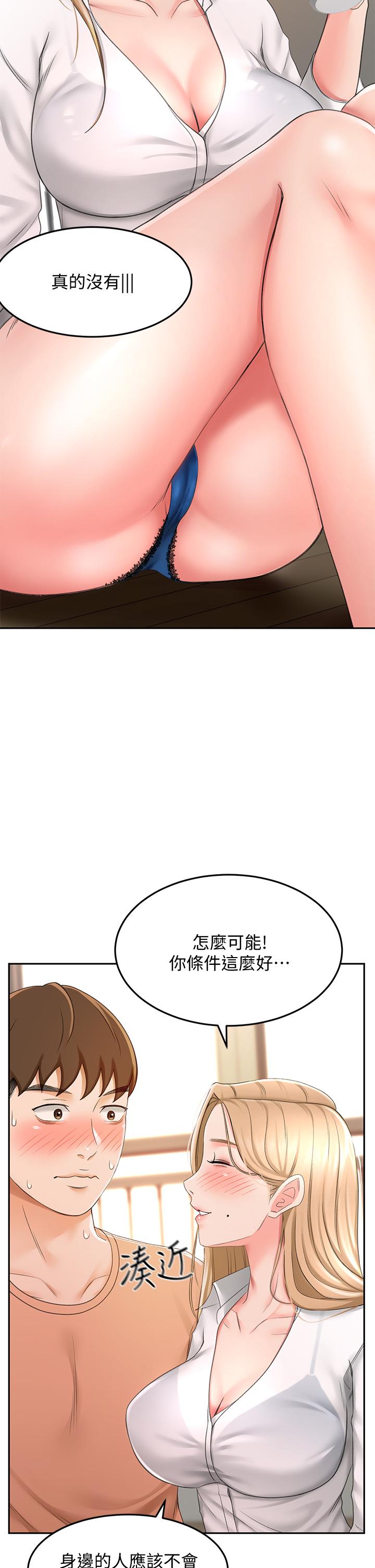 韩国漫画剑道学姐韩漫_剑道学姐-第15话-刺激本能的丰满身材在线免费阅读-韩国漫画-第37张图片