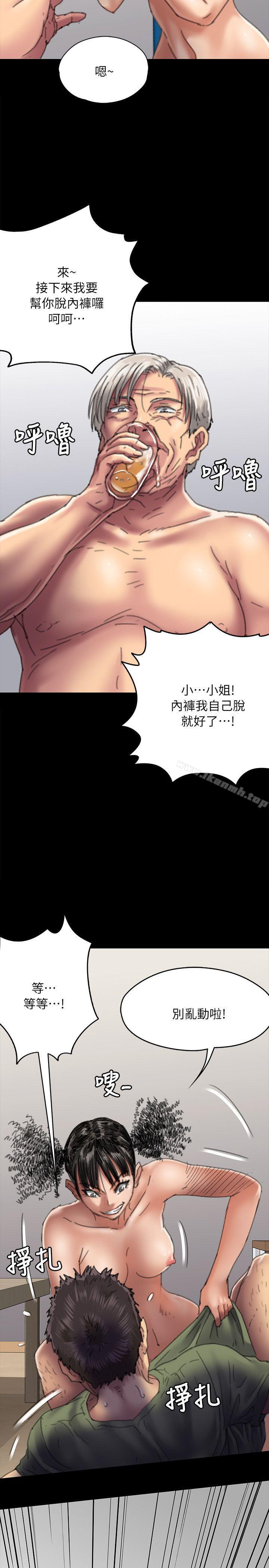 韩国漫画韩漫_傀儡-第56话---婊兄弟在线免费阅读-韩国漫画-第4张图片