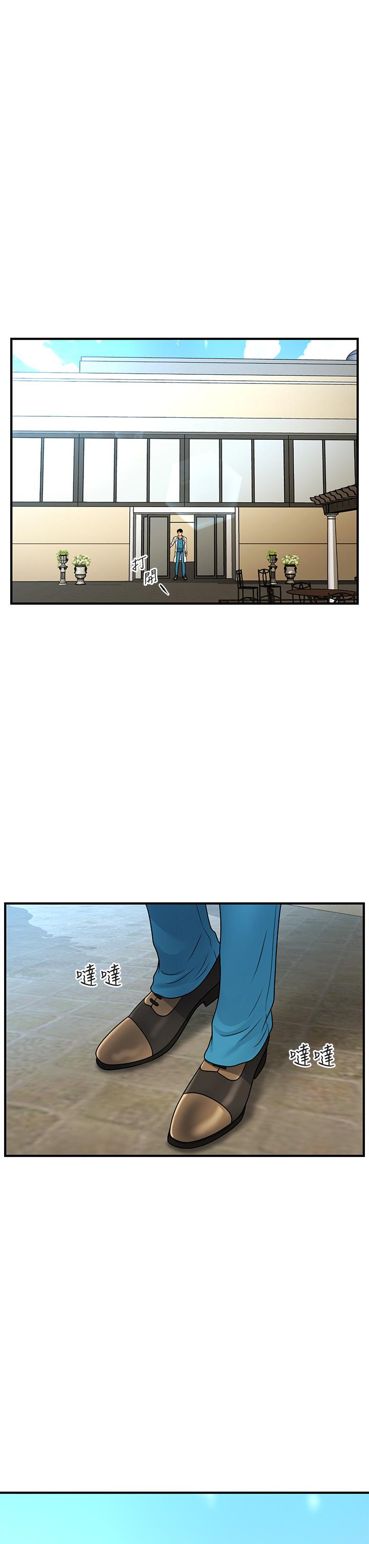韩国漫画医美奇鸡韩漫_医美奇鸡-第67话-那个女人跟你不配在线免费阅读-韩国漫画-第19张图片