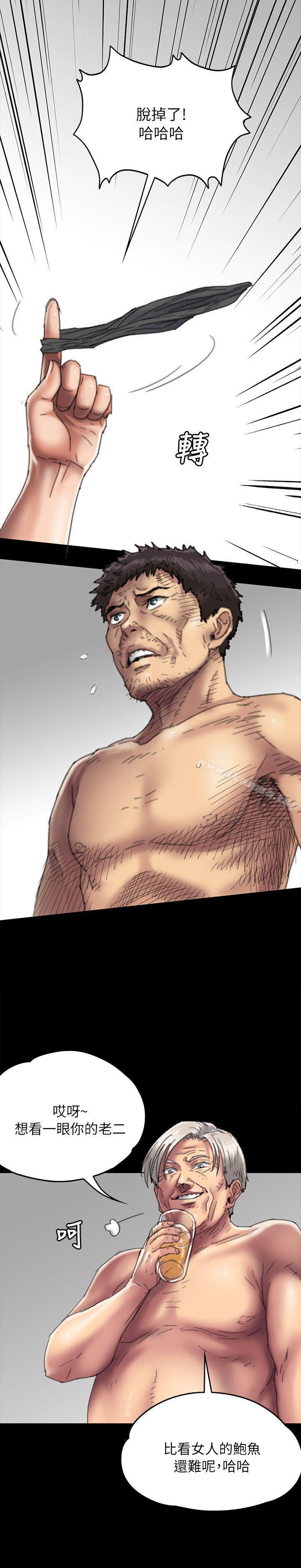 韩国漫画韩漫_傀儡-第56话---婊兄弟在线免费阅读-韩国漫画-第5张图片