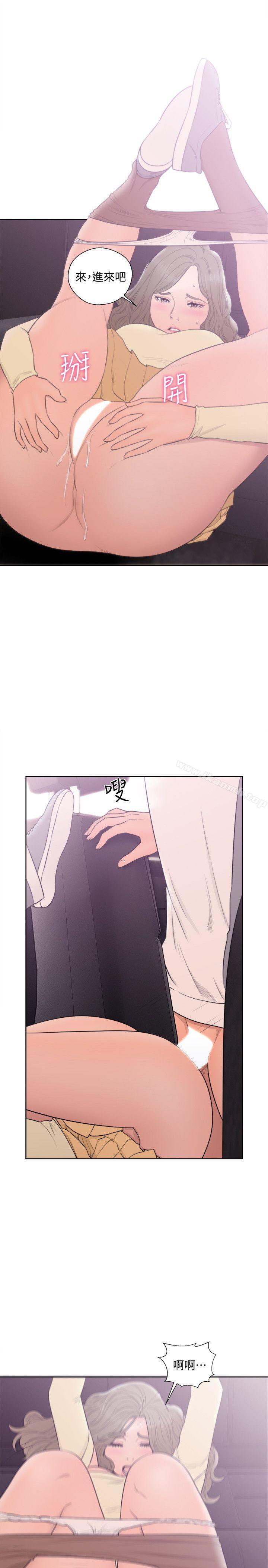 韩国漫画韩漫_解禁:初始的快感-第68话---车里有怪味在线免费阅读-韩国漫画-第10张图片