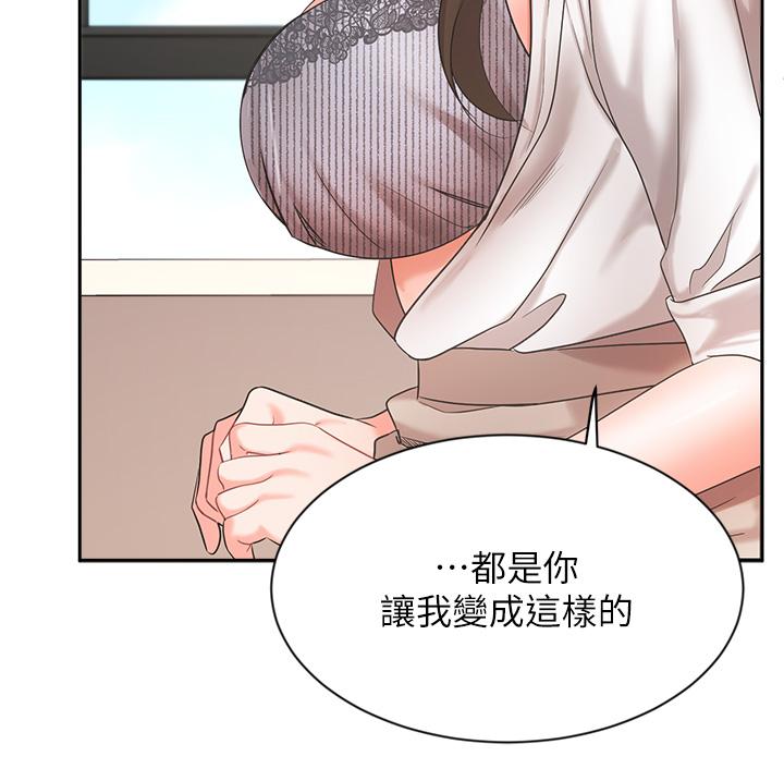 韩国漫画业绩女王韩漫_业绩女王-第37话-屋顶上的刺激性爱在线免费阅读-韩国漫画-第7张图片