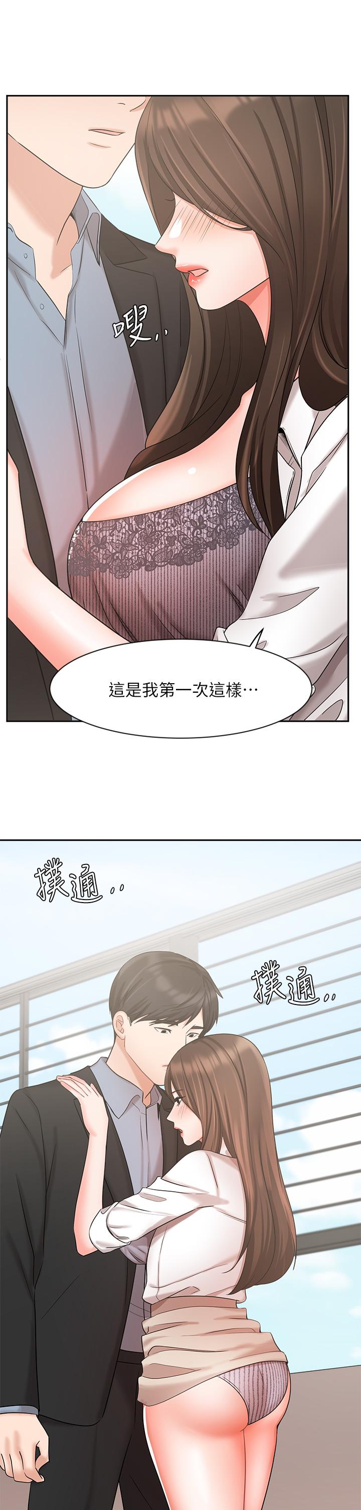 韩国漫画业绩女王韩漫_业绩女王-第37话-屋顶上的刺激性爱在线免费阅读-韩国漫画-第9张图片