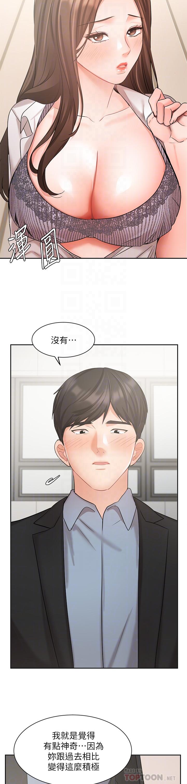 韩国漫画业绩女王韩漫_业绩女王-第37话-屋顶上的刺激性爱在线免费阅读-韩国漫画-第18张图片