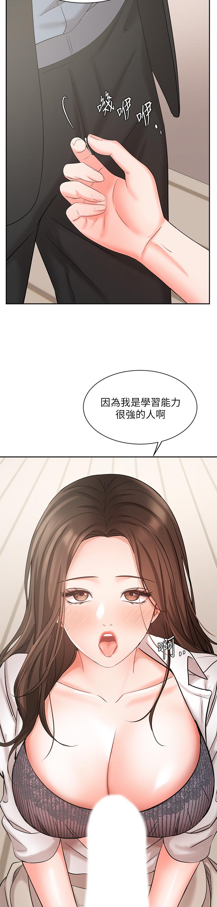 韩国漫画业绩女王韩漫_业绩女王-第37话-屋顶上的刺激性爱在线免费阅读-韩国漫画-第19张图片