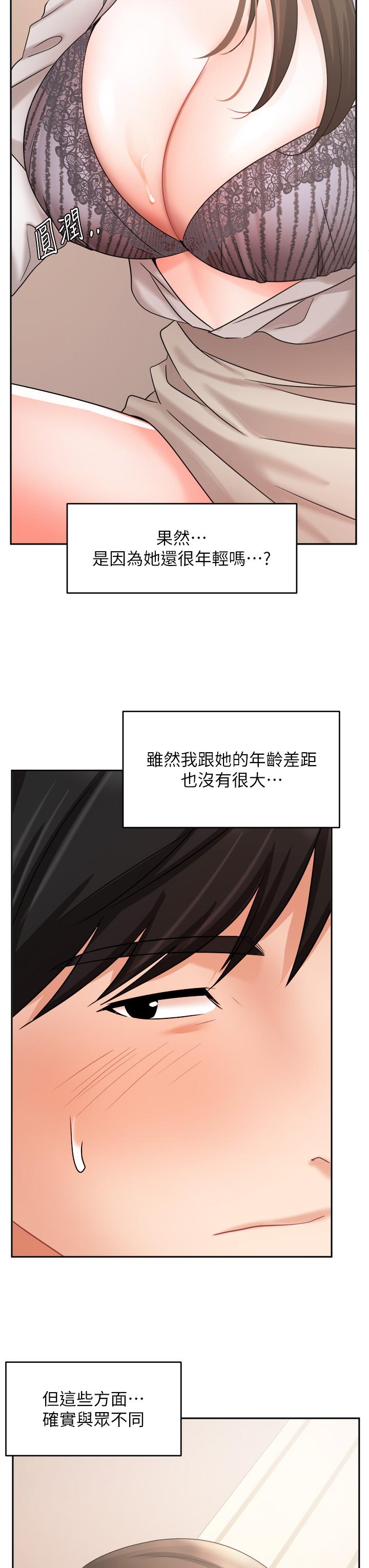 韩国漫画业绩女王韩漫_业绩女王-第37话-屋顶上的刺激性爱在线免费阅读-韩国漫画-第24张图片